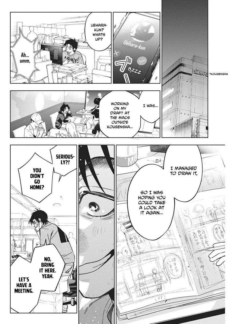 Now That We Draw - Chapter 60 image 21